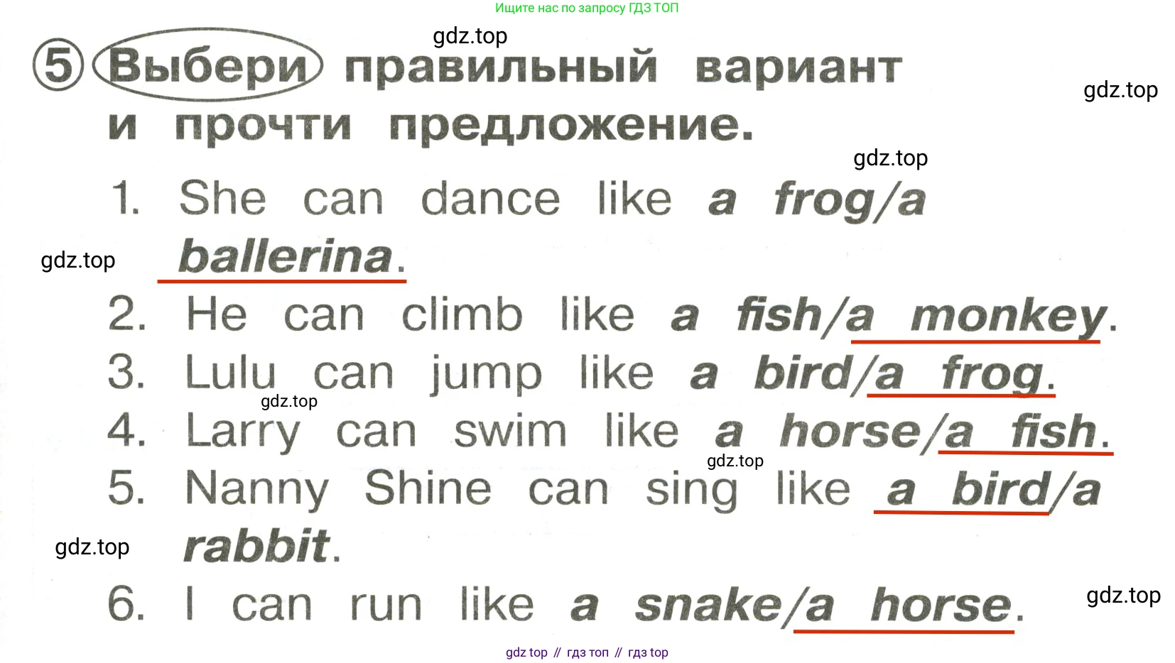 Английский язык (english), 2 класс Сборник упражнений, авторы: Быкова Надежда Ильинична (Bykova Nadezhda), Поспелова Марина Давидовна (Pospelova Marina), издательство Просвещение, Москва, 2023, розового цвета, страница 69, номер 5, Решение 3