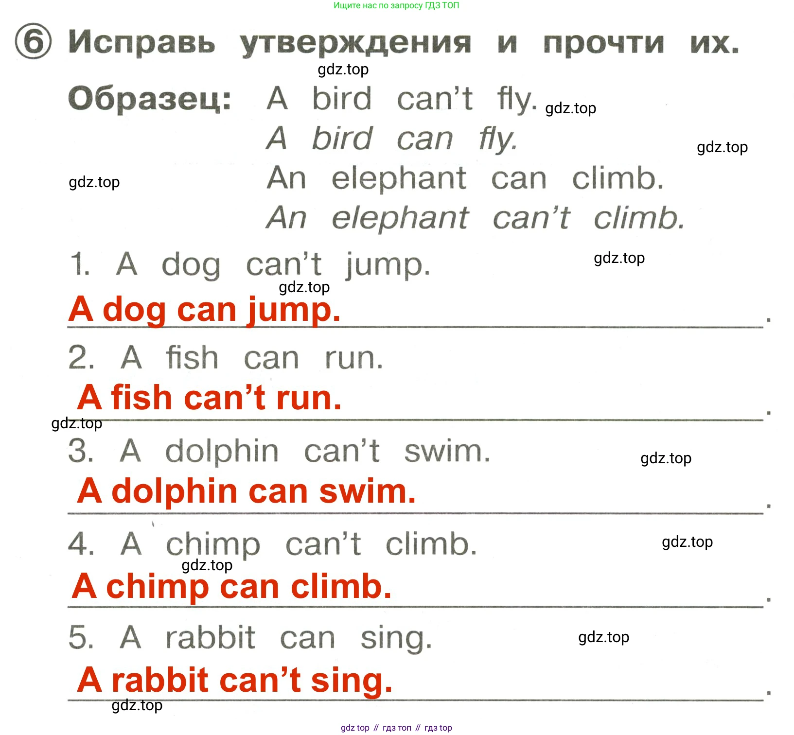 Английский язык (english), 2 класс Сборник упражнений, авторы: Быкова Надежда Ильинична (Bykova Nadezhda), Поспелова Марина Давидовна (Pospelova Marina), издательство Просвещение, Москва, 2023, розового цвета, страница 70, номер 6, Решение 3