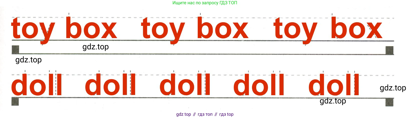 Английский язык (english), 2 класс Сборник упражнений, авторы: Быкова Надежда Ильинична (Bykova Nadezhda), Поспелова Марина Давидовна (Pospelova Marina), издательство Просвещение, Москва, 2023, розового цвета, страница 82, номер 1, Решение 3 (продолжение 2)