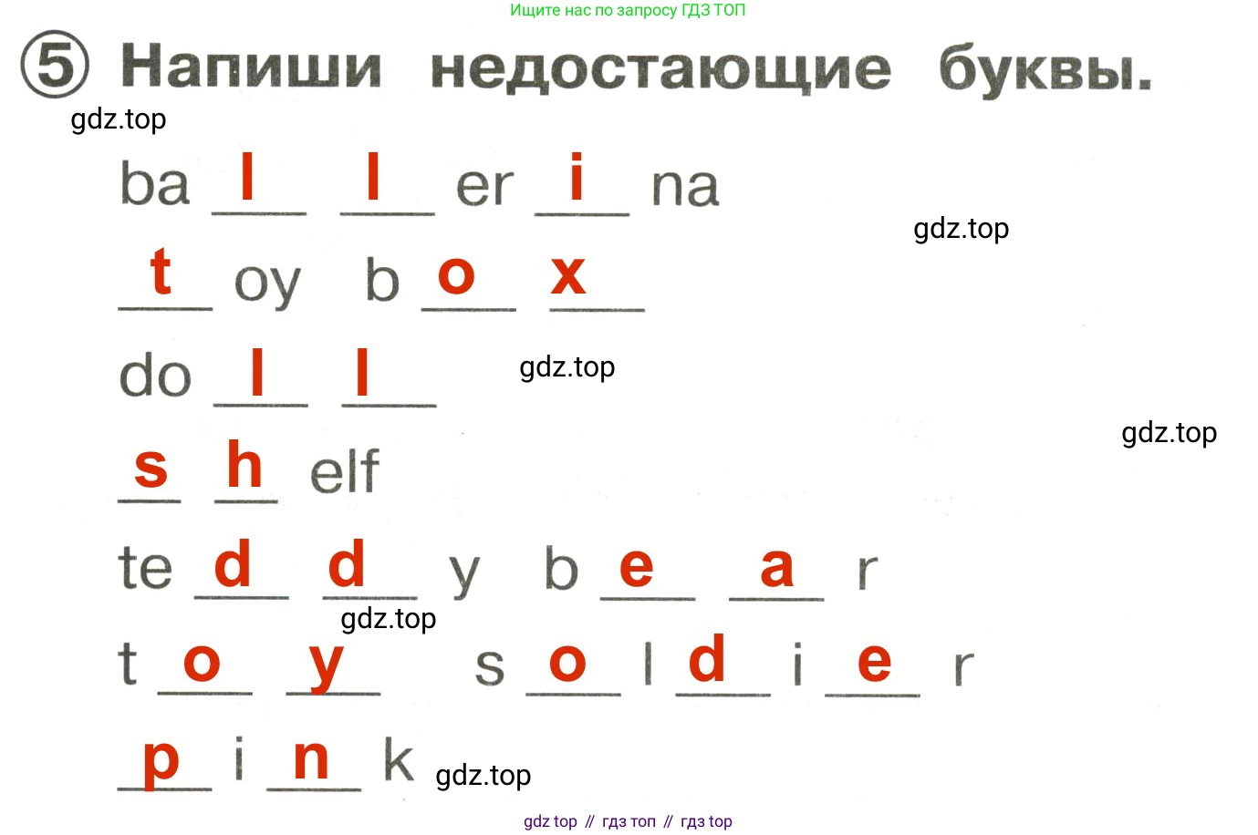 Английский язык (english), 2 класс Сборник упражнений, авторы: Быкова Надежда Ильинична (Bykova Nadezhda), Поспелова Марина Давидовна (Pospelova Marina), издательство Просвещение, Москва, 2023, розового цвета, страница 84, номер 5, Решение 3