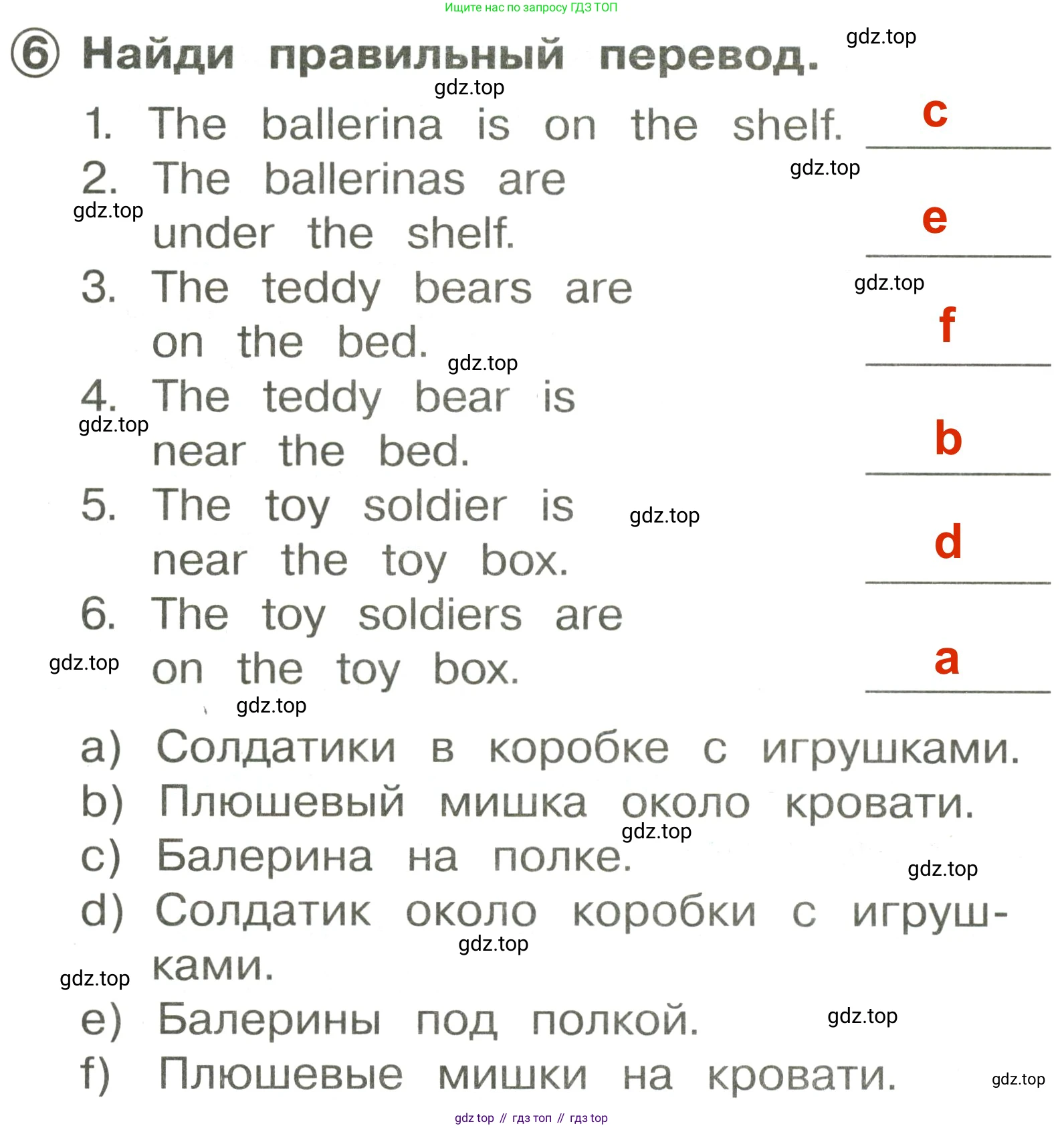 Английский язык (english), 2 класс Сборник упражнений, авторы: Быкова Надежда Ильинична (Bykova Nadezhda), Поспелова Марина Давидовна (Pospelova Marina), издательство Просвещение, Москва, 2023, розового цвета, страница 85, номер 6, Решение 3