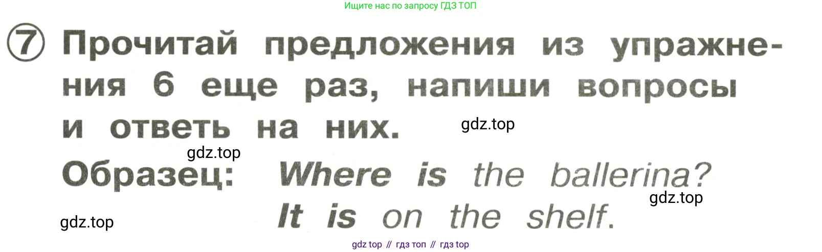 Английский язык (english), 2 класс Сборник упражнений, авторы: Быкова Надежда Ильинична (Bykova Nadezhda), Поспелова Марина Давидовна (Pospelova Marina), издательство Просвещение, Москва, 2023, розового цвета, страница 85, номер 7, Решение 3