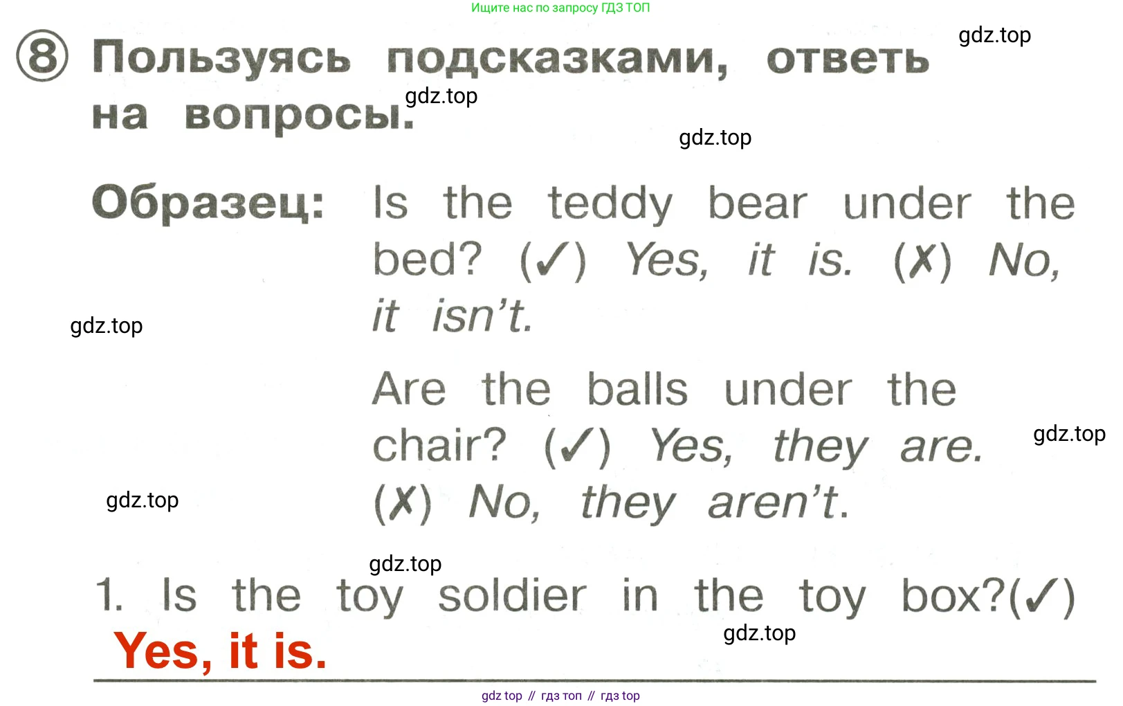 Английский язык (english), 2 класс Сборник упражнений, авторы: Быкова Надежда Ильинична (Bykova Nadezhda), Поспелова Марина Давидовна (Pospelova Marina), издательство Просвещение, Москва, 2023, розового цвета, страница 86, номер 8, Решение 3
