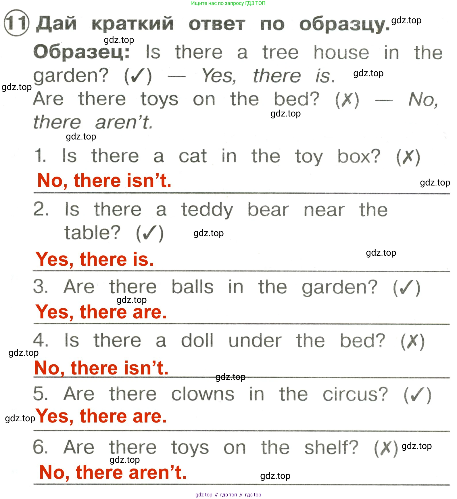 Английский язык (english), 2 класс Сборник упражнений, авторы: Быкова Надежда Ильинична (Bykova Nadezhda), Поспелова Марина Давидовна (Pospelova Marina), издательство Просвещение, Москва, 2023, розового цвета, страница 95, номер 11, Решение 3