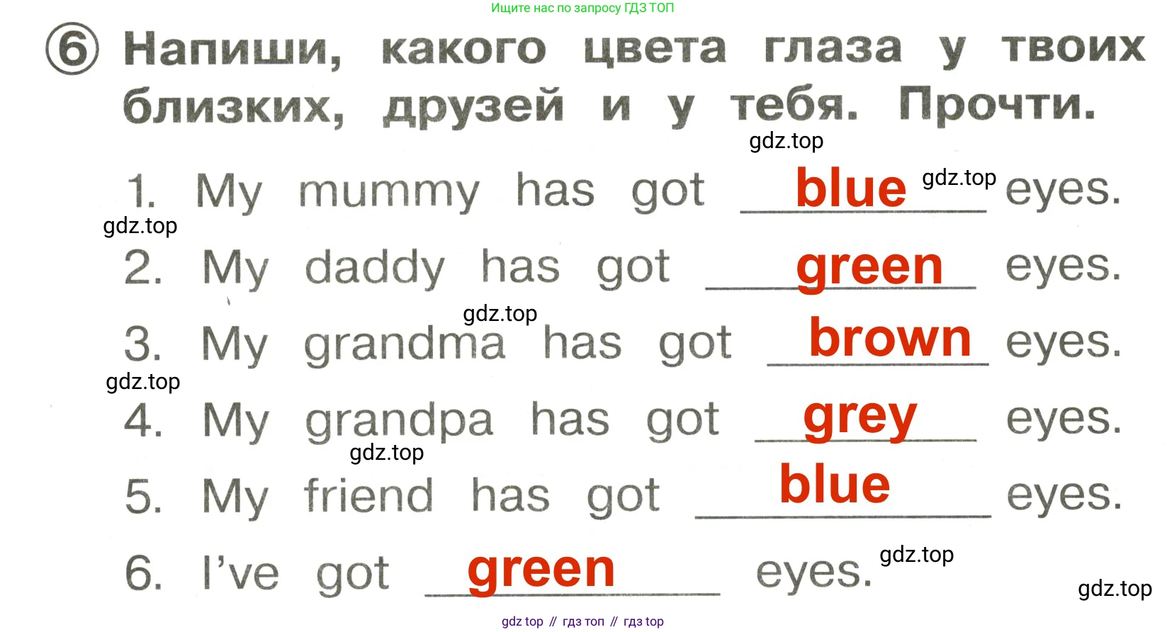 Английский язык (english), 2 класс Сборник упражнений, авторы: Быкова Надежда Ильинична (Bykova Nadezhda), Поспелова Марина Давидовна (Pospelova Marina), издательство Просвещение, Москва, 2023, розового цвета, страница 92, номер 6, Решение 3
