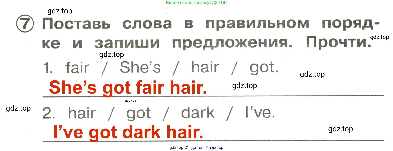 Английский язык (english), 2 класс Сборник упражнений, авторы: Быкова Надежда Ильинична (Bykova Nadezhda), Поспелова Марина Давидовна (Pospelova Marina), издательство Просвещение, Москва, 2023, розового цвета, страница 92, номер 7, Решение 3