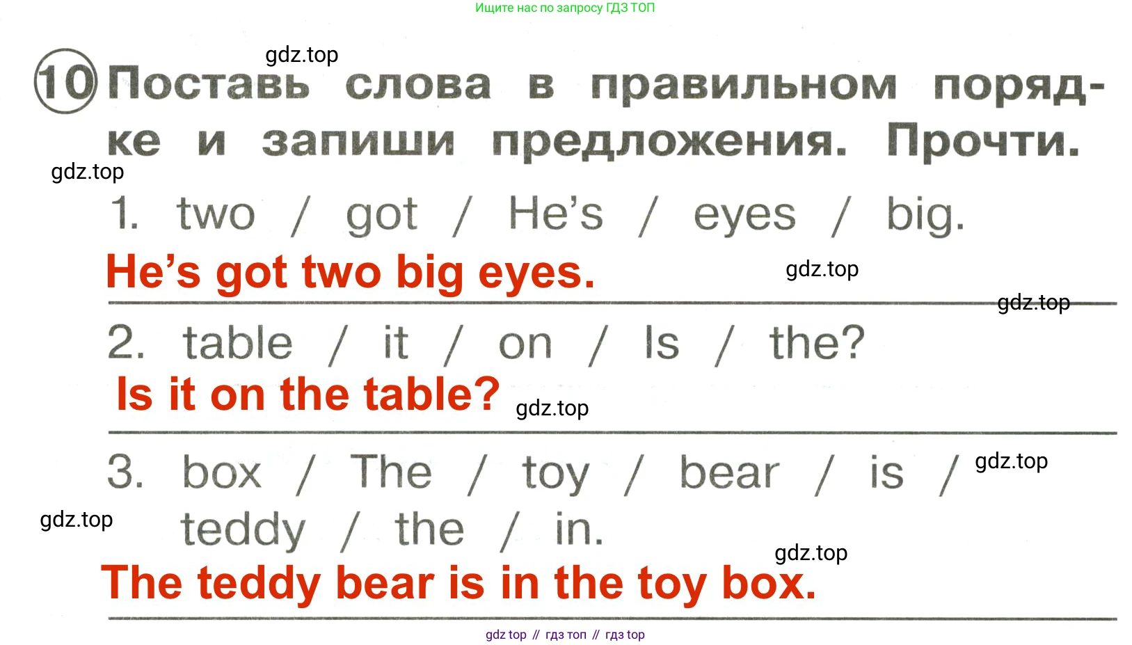Английский язык (english), 2 класс Сборник упражнений, авторы: Быкова Надежда Ильинична (Bykova Nadezhda), Поспелова Марина Давидовна (Pospelova Marina), издательство Просвещение, Москва, 2023, розового цвета, страница 101, номер 10, Решение 3