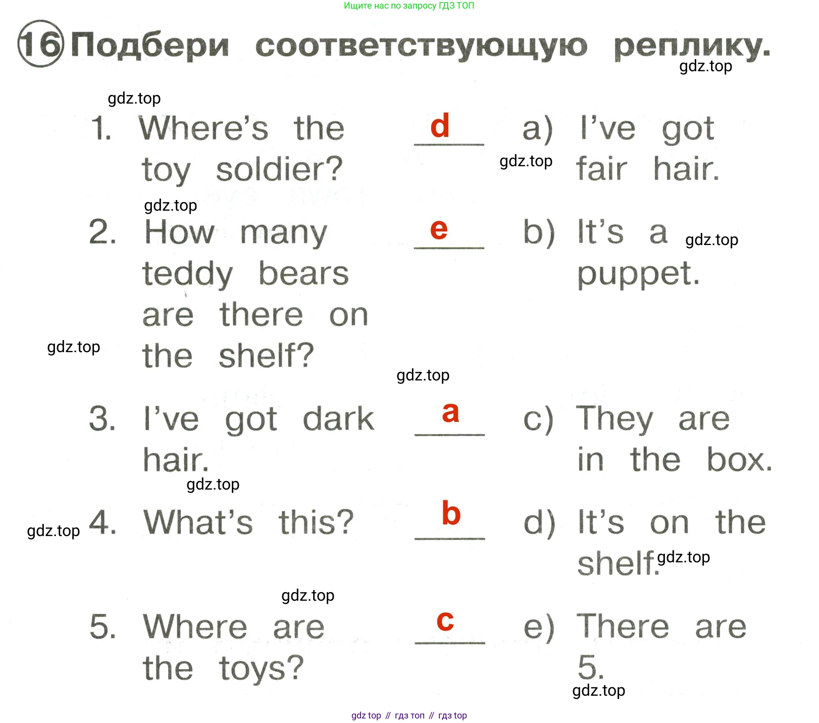 Английский язык (english), 2 класс Сборник упражнений, авторы: Быкова Надежда Ильинична (Bykova Nadezhda), Поспелова Марина Давидовна (Pospelova Marina), издательство Просвещение, Москва, 2023, розового цвета, страница 105, номер 16, Решение 3