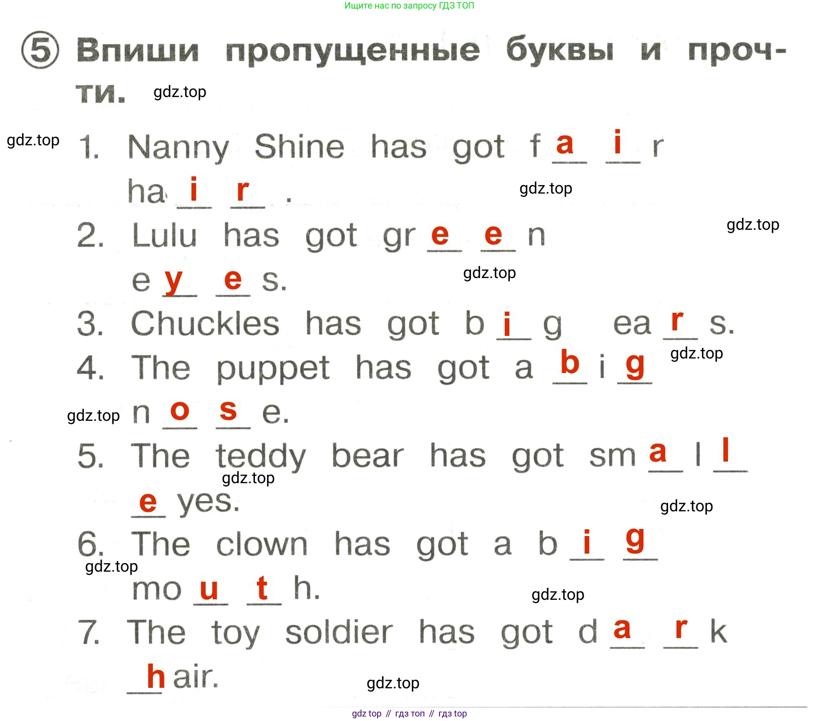 Английский язык (english), 2 класс Сборник упражнений, авторы: Быкова Надежда Ильинична (Bykova Nadezhda), Поспелова Марина Давидовна (Pospelova Marina), издательство Просвещение, Москва, 2023, розового цвета, страница 98, номер 5, Решение 3