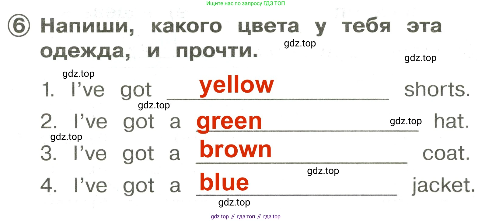 Английский язык (english), 2 класс Сборник упражнений, авторы: Быкова Надежда Ильинична (Bykova Nadezhda), Поспелова Марина Давидовна (Pospelova Marina), издательство Просвещение, Москва, 2023, розового цвета, страница 113, номер 6, Решение 3