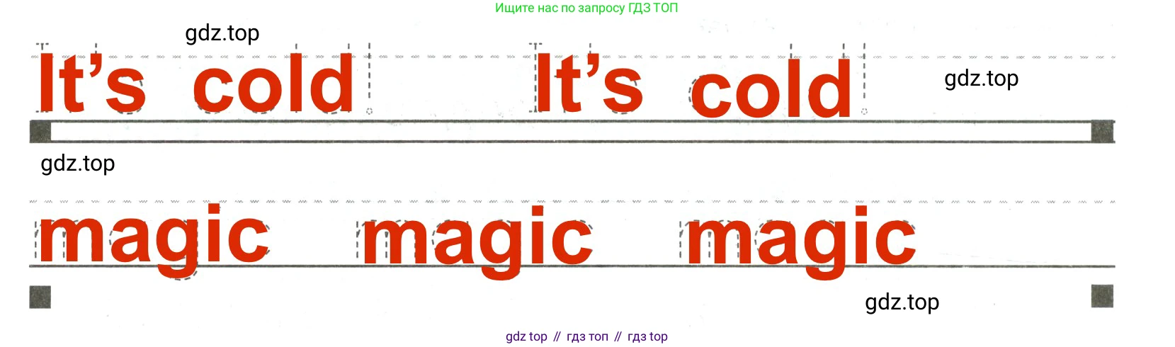 Английский язык (english), 2 класс Сборник упражнений, авторы: Быкова Надежда Ильинична (Bykova Nadezhda), Поспелова Марина Давидовна (Pospelova Marina), издательство Просвещение, Москва, 2023, розового цвета, страница 114, номер 1, Решение 3 (продолжение 2)