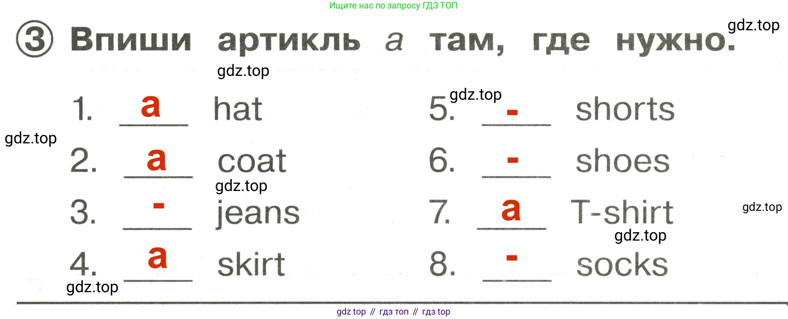 Английский язык (english), 2 класс Сборник упражнений, авторы: Быкова Надежда Ильинична (Bykova Nadezhda), Поспелова Марина Давидовна (Pospelova Marina), издательство Просвещение, Москва, 2023, розового цвета, страница 115, номер 3, Решение 3