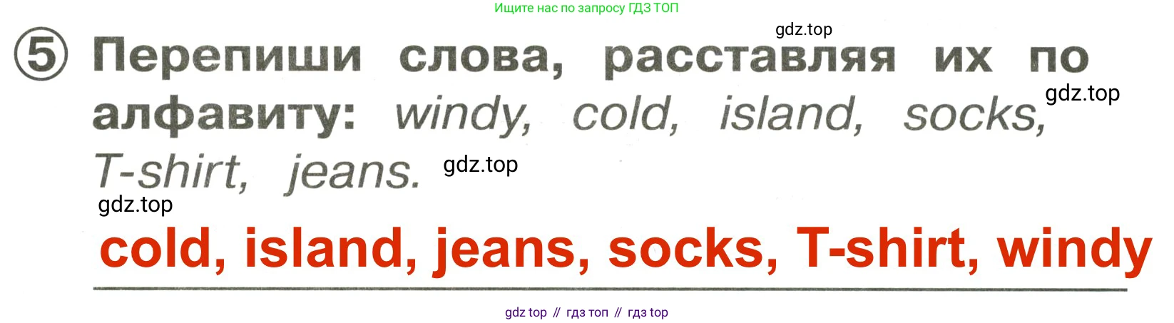 Английский язык (english), 2 класс Сборник упражнений, авторы: Быкова Надежда Ильинична (Bykova Nadezhda), Поспелова Марина Давидовна (Pospelova Marina), издательство Просвещение, Москва, 2023, розового цвета, страница 116, номер 5, Решение 3