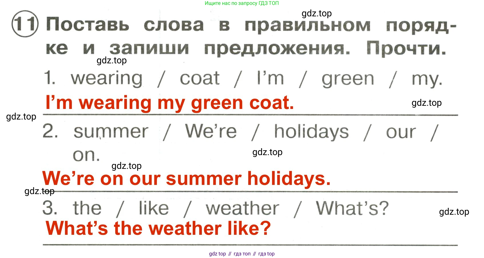 Английский язык (english), 2 класс Сборник упражнений, авторы: Быкова Надежда Ильинична (Bykova Nadezhda), Поспелова Марина Давидовна (Pospelova Marina), издательство Просвещение, Москва, 2023, розового цвета, страница 125, номер 11, Решение 3