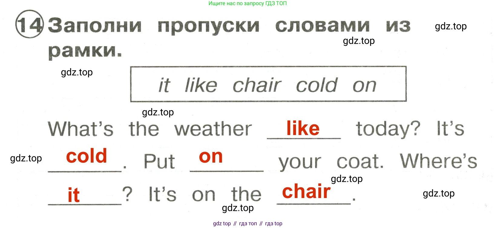 Английский язык (english), 2 класс Сборник упражнений, авторы: Быкова Надежда Ильинична (Bykova Nadezhda), Поспелова Марина Давидовна (Pospelova Marina), издательство Просвещение, Москва, 2023, розового цвета, страница 128, номер 14, Решение 3