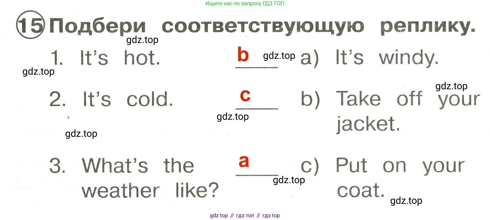 Английский язык (english), 2 класс Сборник упражнений, авторы: Быкова Надежда Ильинична (Bykova Nadezhda), Поспелова Марина Давидовна (Pospelova Marina), издательство Просвещение, Москва, 2023, розового цвета, страница 128, номер 15, Решение 3