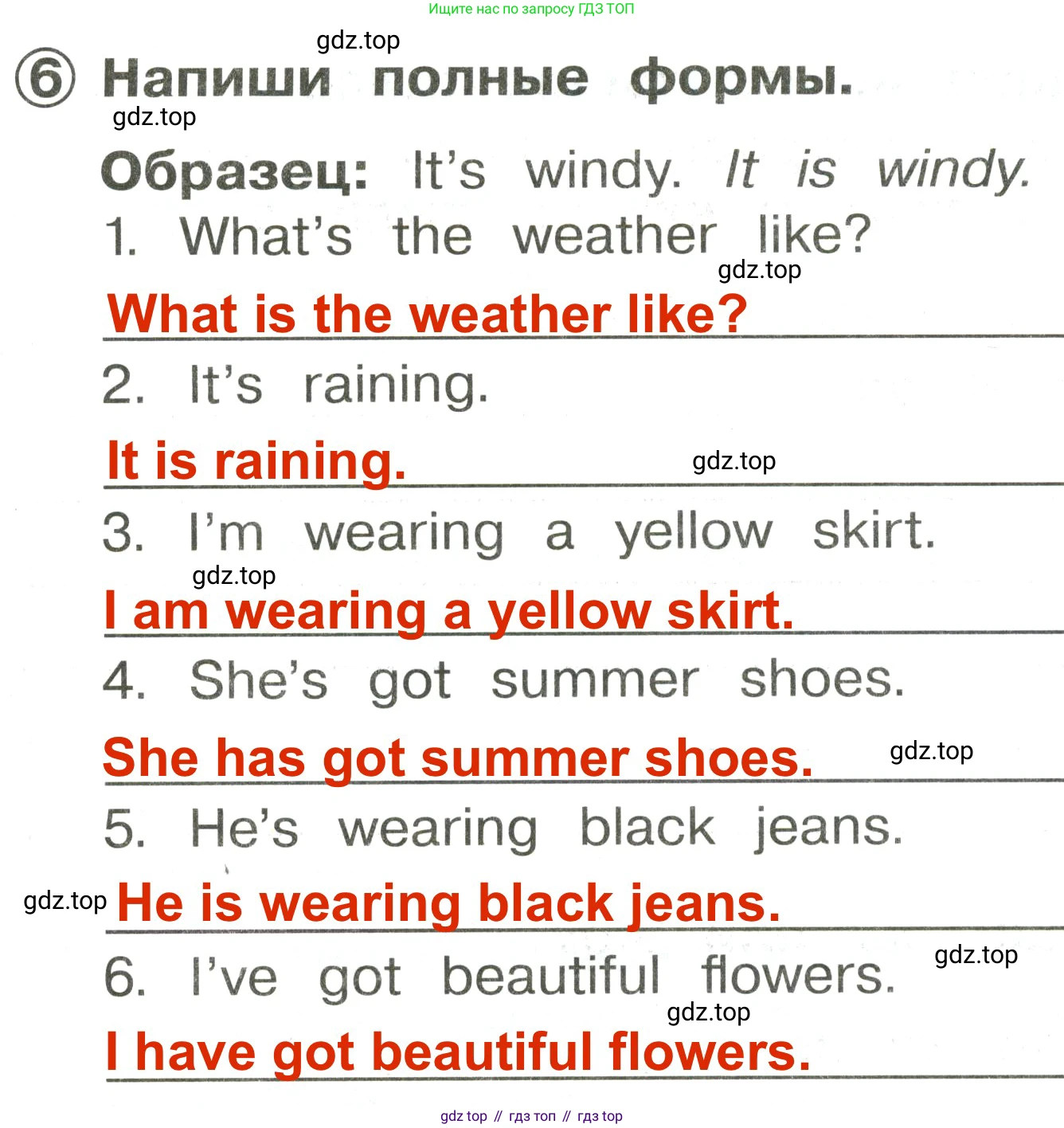 Английский язык (english), 2 класс Сборник упражнений, авторы: Быкова Надежда Ильинична (Bykova Nadezhda), Поспелова Марина Давидовна (Pospelova Marina), издательство Просвещение, Москва, 2023, розового цвета, страница 122, номер 6, Решение 3
