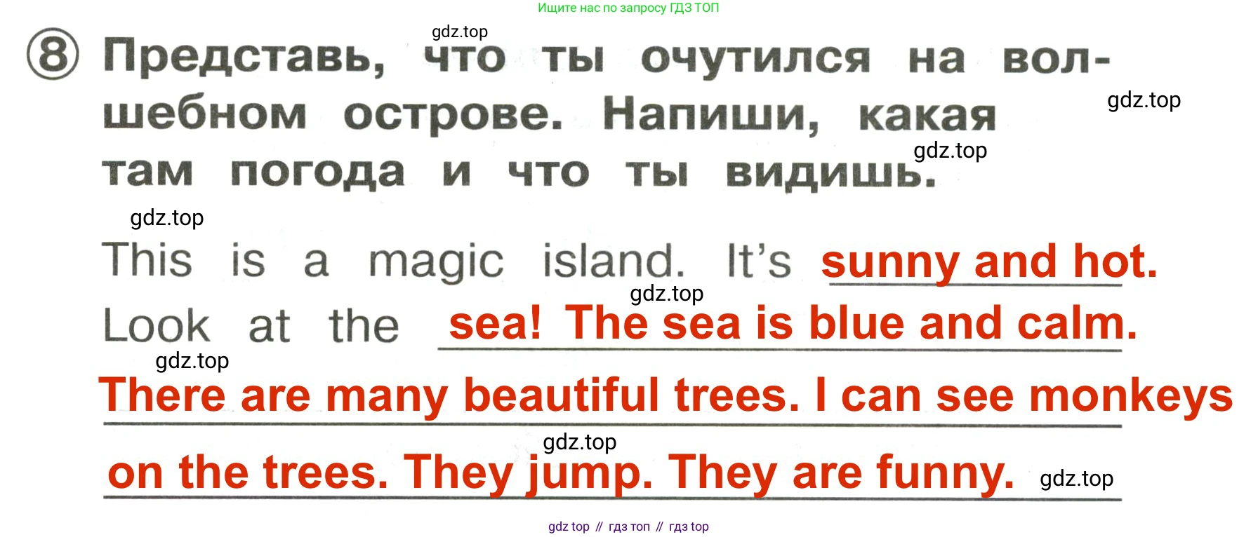Английский язык (english), 2 класс Сборник упражнений, авторы: Быкова Надежда Ильинична (Bykova Nadezhda), Поспелова Марина Давидовна (Pospelova Marina), издательство Просвещение, Москва, 2023, розового цвета, страница 123, номер 8, Решение 3