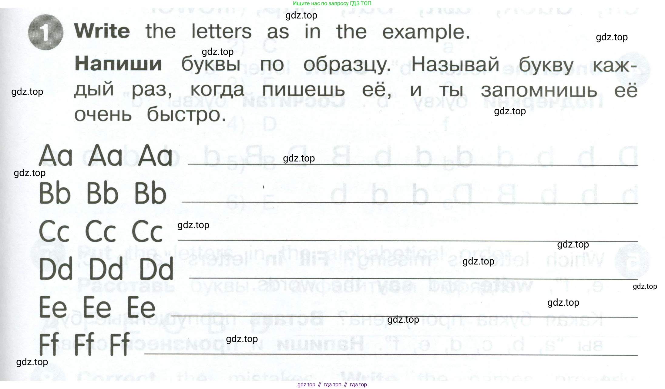 ГДЗ Английский язык (english), 2 класс Сборник упражнений, автор: Котова Марина Петровна, издательство Просвещение, Москва, 2023, белого цвета, страница 3, номер 1, Условие