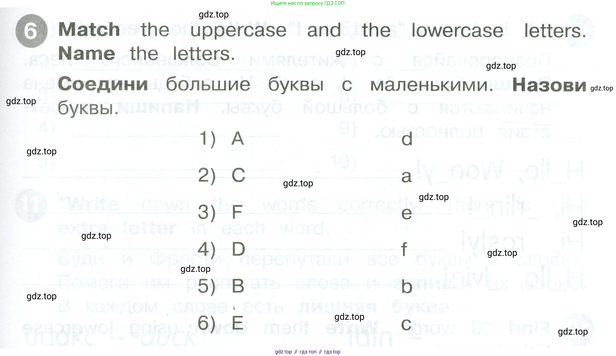 ГДЗ Английский язык (english), 2 класс Сборник упражнений, автор: Котова Марина Петровна, издательство Просвещение, Москва, 2023, белого цвета, страница 5, номер 6, Условие