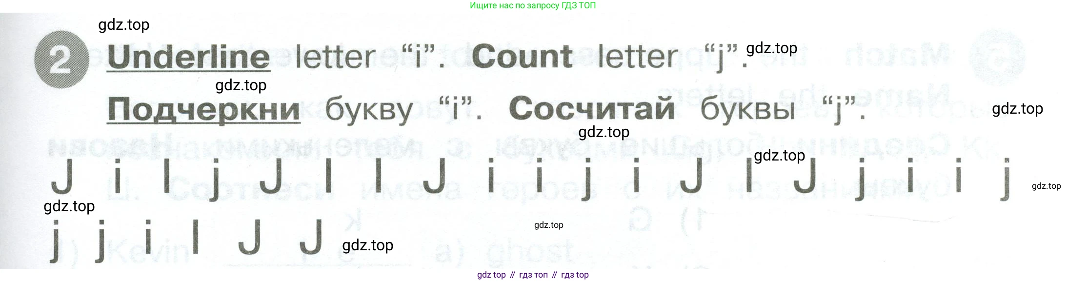 ГДЗ Английский язык (english), 2 класс Сборник упражнений, автор: Котова Марина Петровна, издательство Просвещение, Москва, 2023, белого цвета, страница 9, номер 2, Условие
