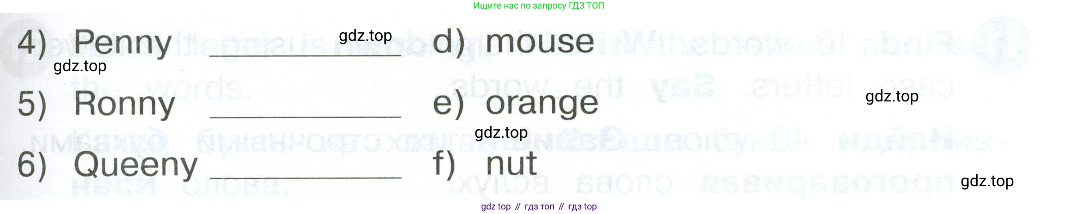 ГДЗ Английский язык (english), 2 класс Сборник упражнений, автор: Котова Марина Петровна, издательство Просвещение, Москва, 2023, белого цвета, страница 16, номер 9, Условие (продолжение 2)