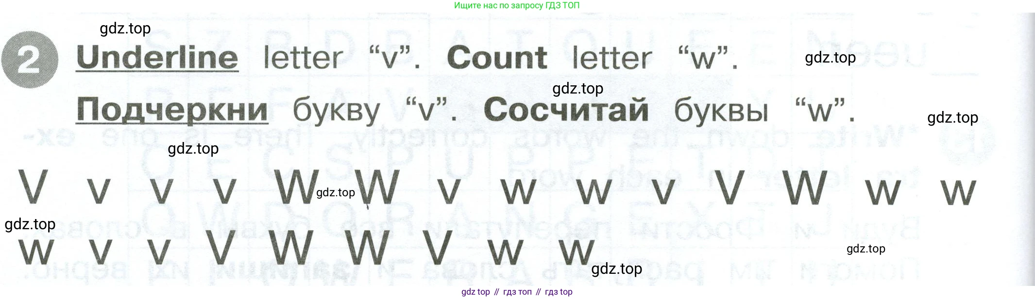 ГДЗ Английский язык (english), 2 класс Сборник упражнений, автор: Котова Марина Петровна, издательство Просвещение, Москва, 2023, белого цвета, страница 20, номер 2, Условие