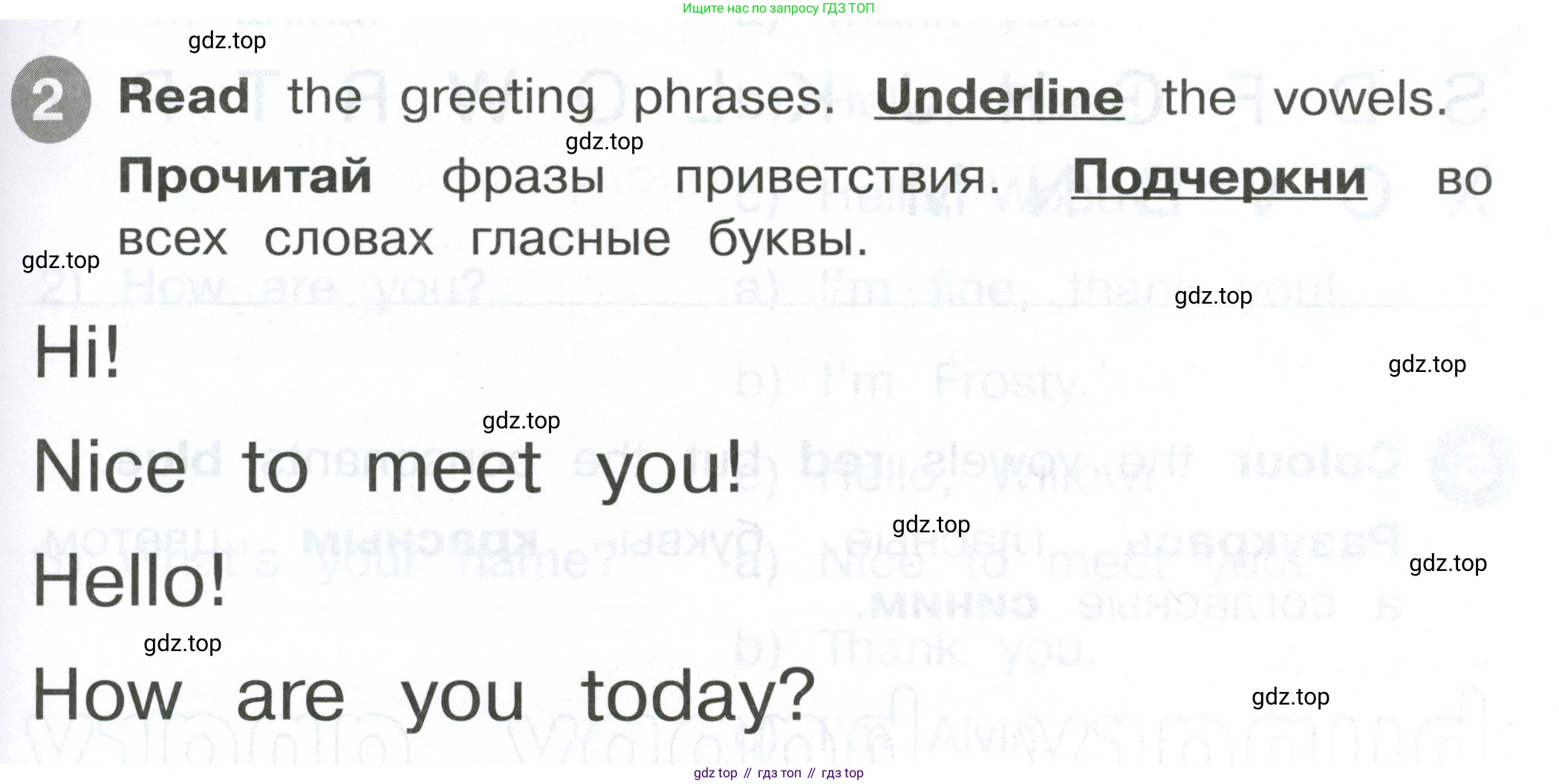 ГДЗ Английский язык (english), 2 класс Сборник упражнений, автор: Котова Марина Петровна, издательство Просвещение, Москва, 2023, белого цвета, страница 25, номер 2, Условие