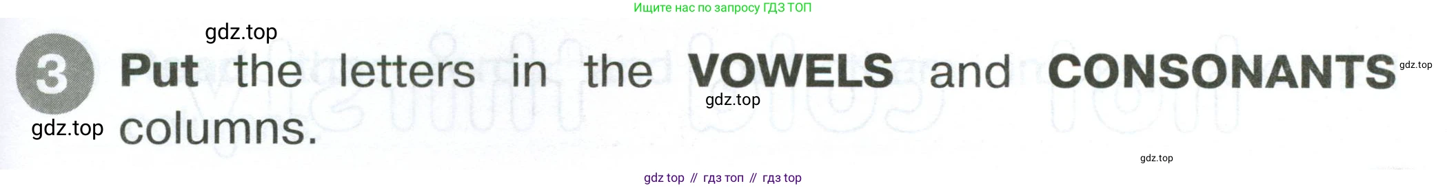 ГДЗ Английский язык (english), 2 класс Сборник упражнений, автор: Котова Марина Петровна, издательство Просвещение, Москва, 2023, белого цвета, страница 25, номер 3, Условие