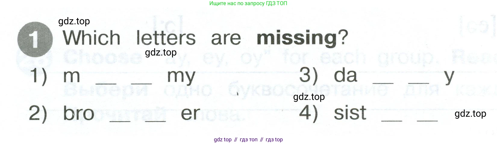 ГДЗ Английский язык (english), 2 класс Сборник упражнений, автор: Котова Марина Петровна, издательство Просвещение, Москва, 2023, белого цвета, страница 40, номер 1, Условие