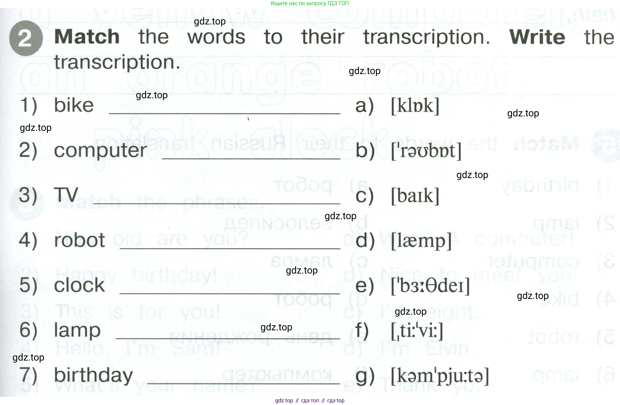 ГДЗ Английский язык (english), 2 класс Сборник упражнений, автор: Котова Марина Петровна, издательство Просвещение, Москва, 2023, белого цвета, страница 51, номер 2, Условие