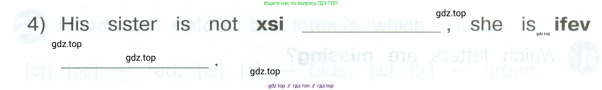 ГДЗ Английский язык (english), 2 класс Сборник упражнений, автор: Котова Марина Петровна, издательство Просвещение, Москва, 2023, белого цвета, страница 51, номер 3, Условие (продолжение 2)