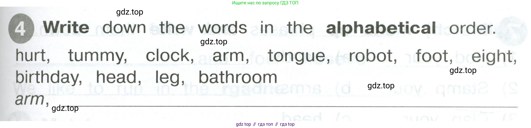 ГДЗ Английский язык (english), 2 класс Сборник упражнений, автор: Котова Марина Петровна, издательство Просвещение, Москва, 2023, белого цвета, страница 61, номер 4, Условие