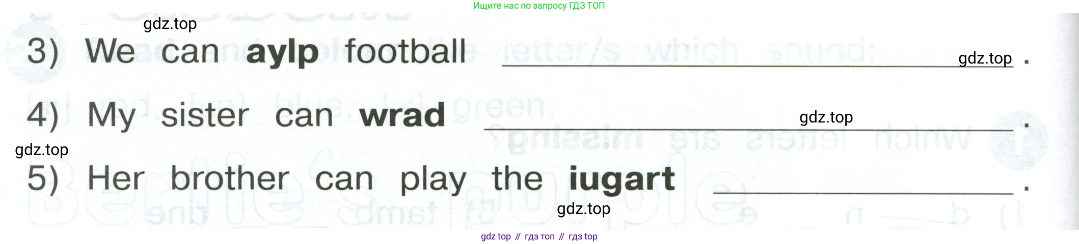 ГДЗ Английский язык (english), 2 класс Сборник упражнений, автор: Котова Марина Петровна, издательство Просвещение, Москва, 2023, белого цвета, страница 69, номер 3, Условие (продолжение 2)