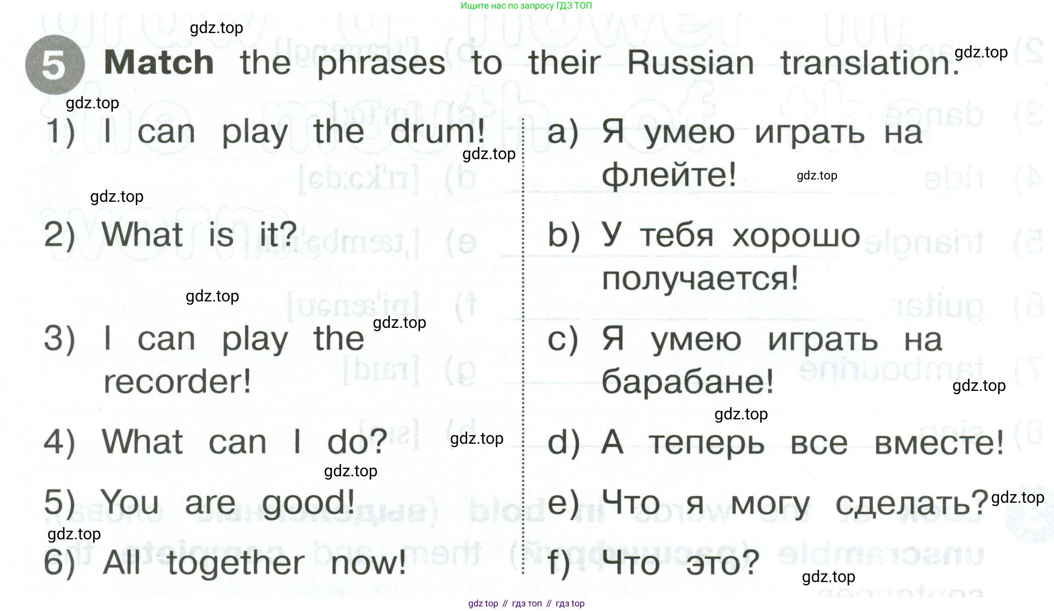 ГДЗ Английский язык (english), 2 класс Сборник упражнений, автор: Котова Марина Петровна, издательство Просвещение, Москва, 2023, белого цвета, страница 70, номер 5, Условие