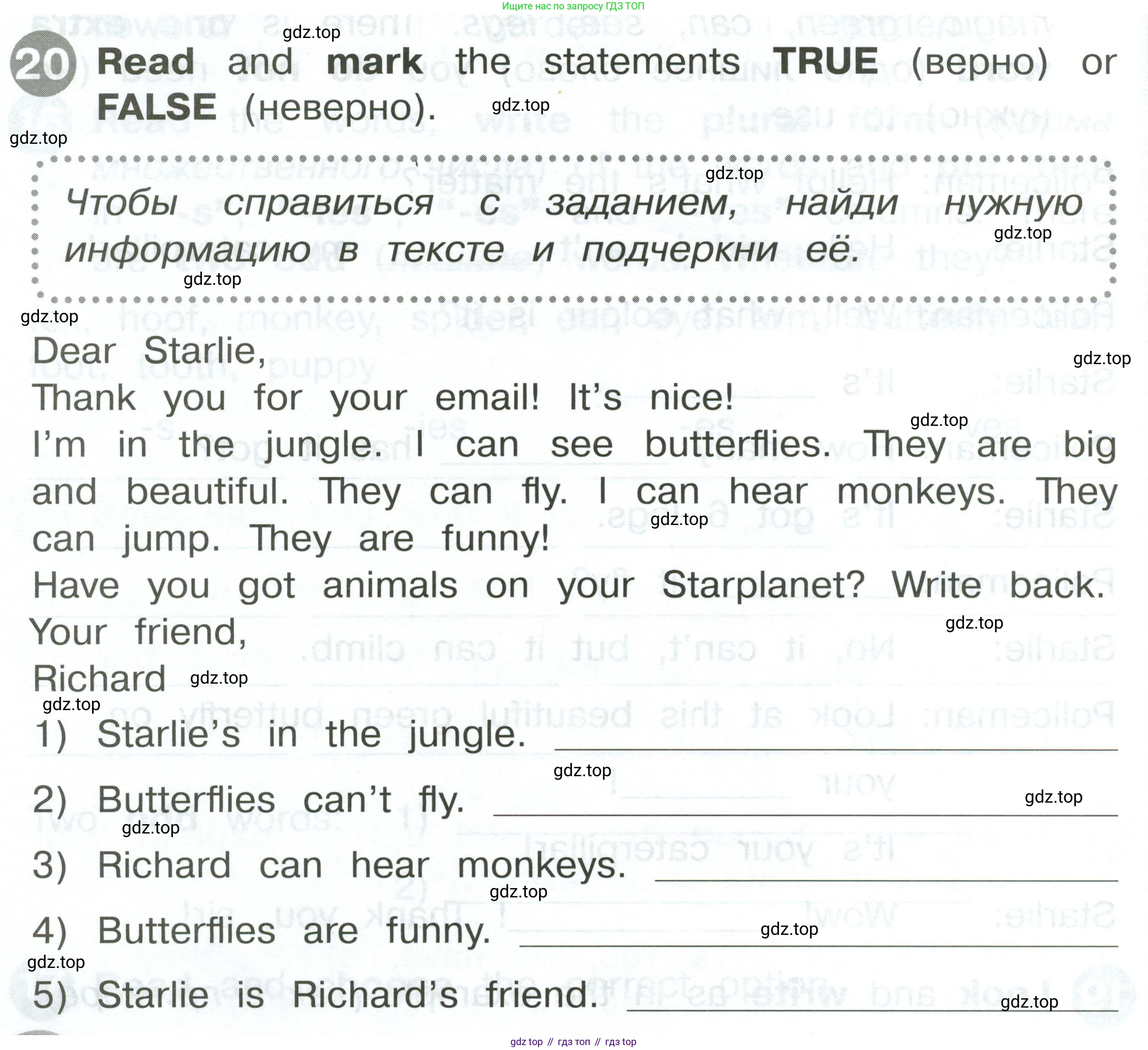 ГДЗ Английский язык (english), 2 класс Сборник упражнений, автор: Котова Марина Петровна, издательство Просвещение, Москва, 2023, белого цвета, страница 86, номер 20, Условие