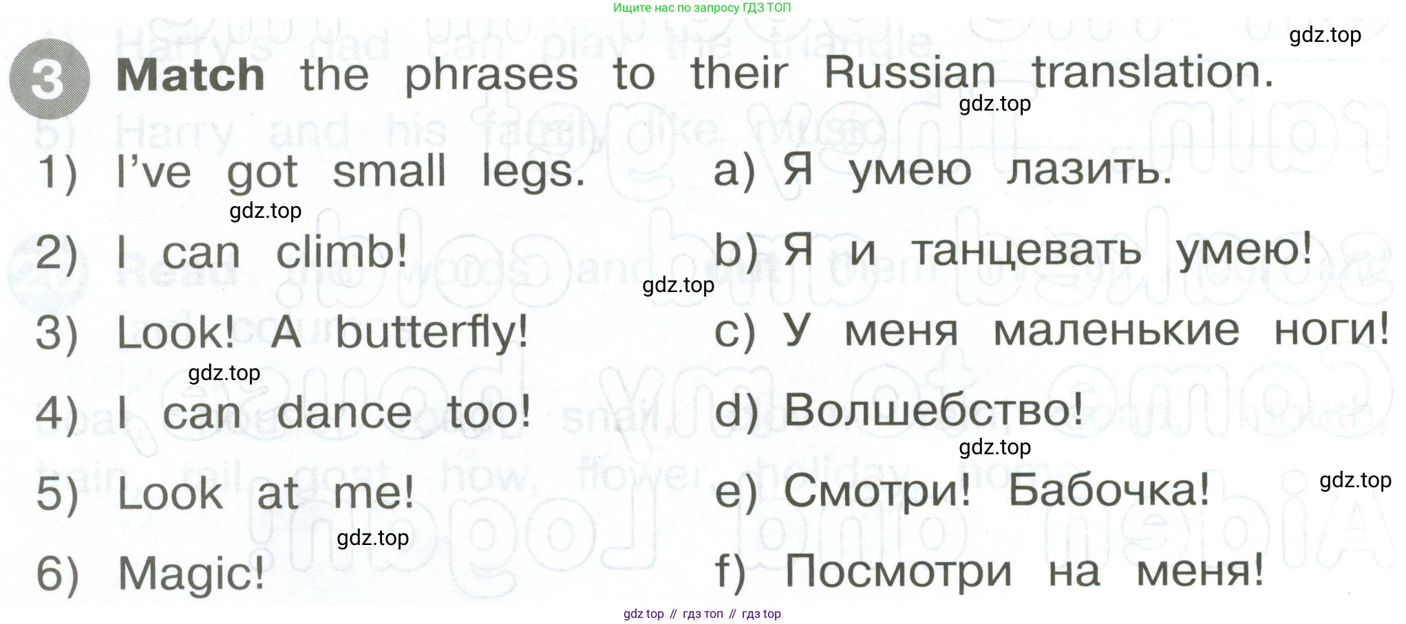 ГДЗ Английский язык (english), 2 класс Сборник упражнений, автор: Котова Марина Петровна, издательство Просвещение, Москва, 2023, белого цвета, страница 78, номер 3, Условие