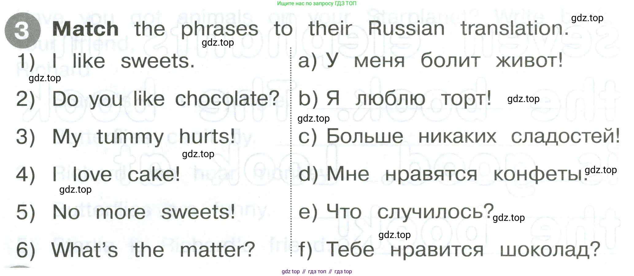 ГДЗ Английский язык (english), 2 класс Сборник упражнений, автор: Котова Марина Петровна, издательство Просвещение, Москва, 2023, белого цвета, страница 88, номер 3, Условие