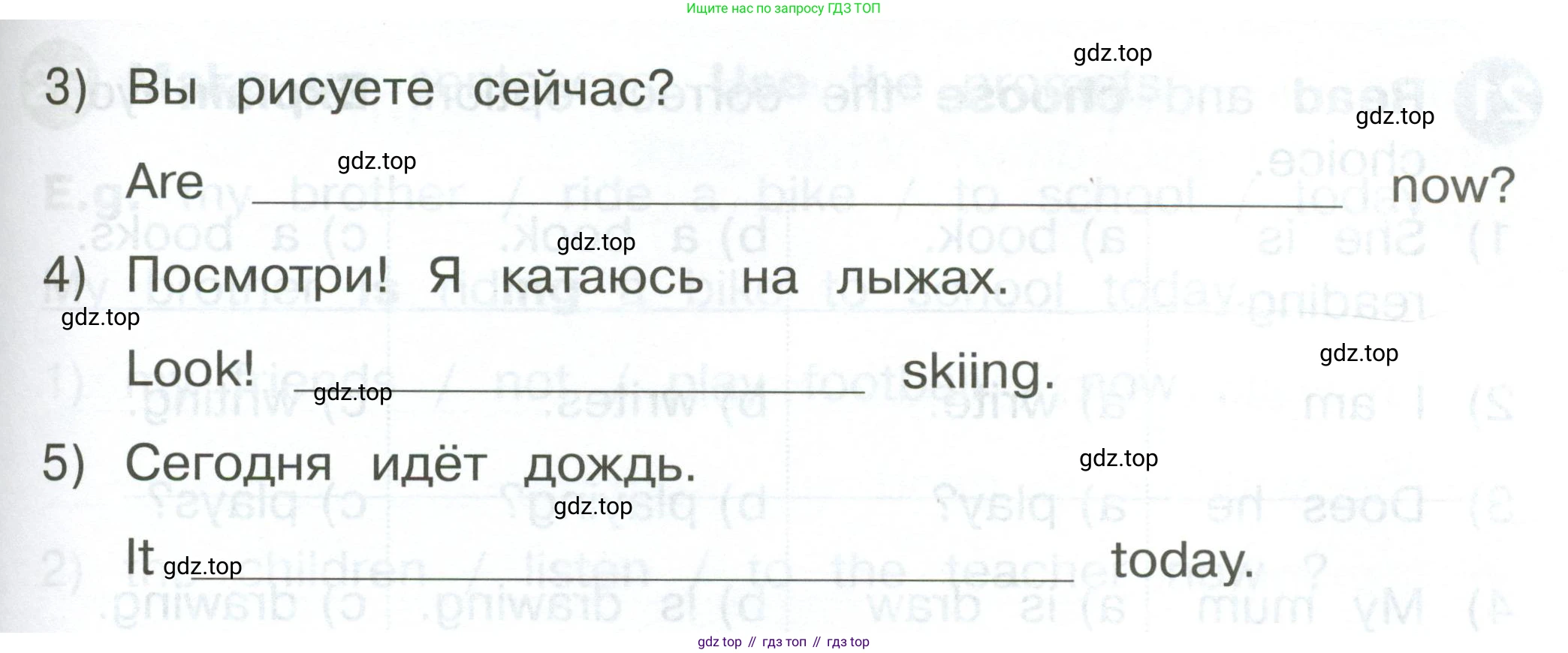 ГДЗ Английский язык (english), 2 класс Сборник упражнений, автор: Котова Марина Петровна, издательство Просвещение, Москва, 2023, белого цвета, страница 106, номер 19, Условие (продолжение 2)