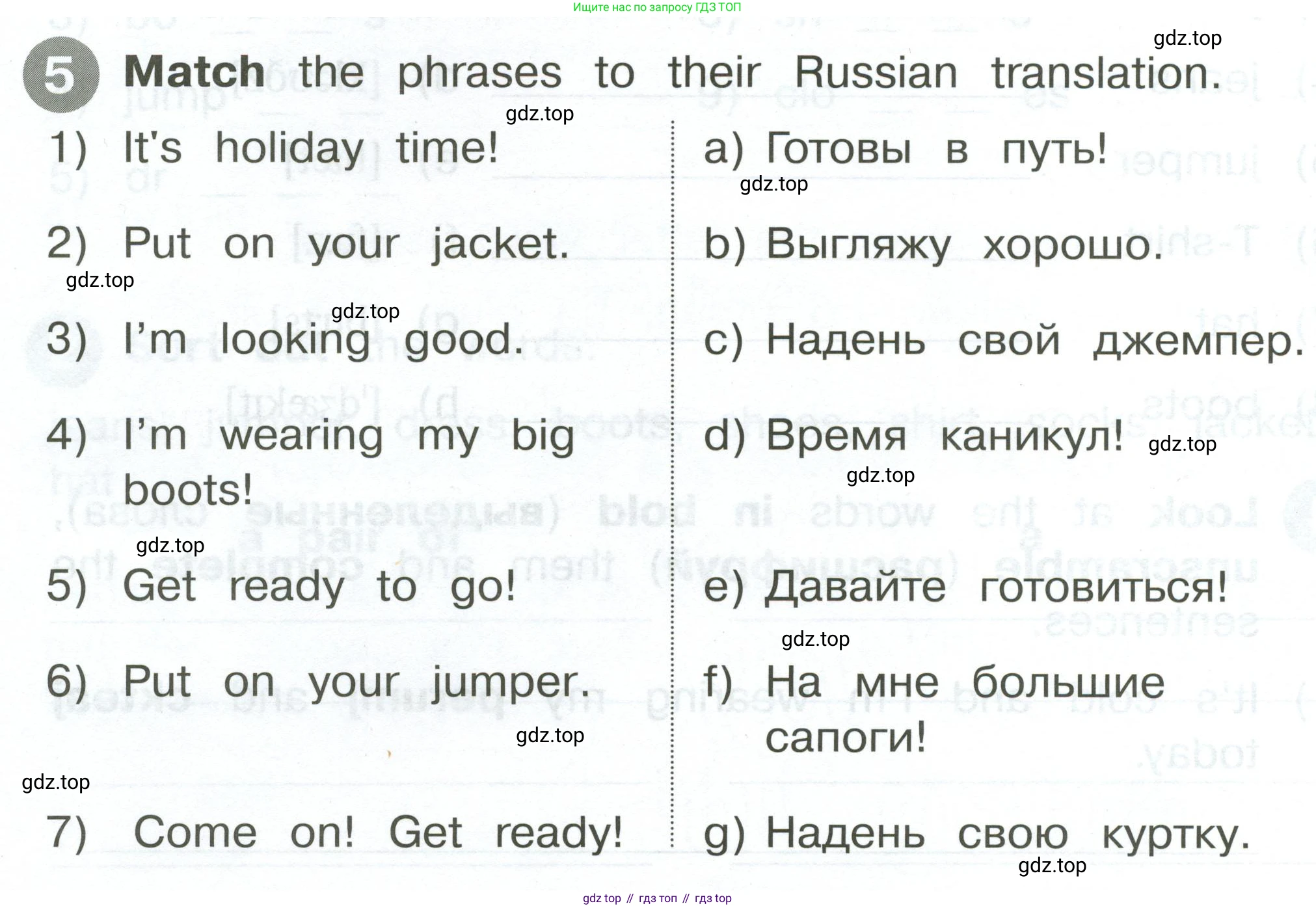 ГДЗ Английский язык (english), 2 класс Сборник упражнений, автор: Котова Марина Петровна, издательство Просвещение, Москва, 2023, белого цвета, страница 114, номер 5, Условие