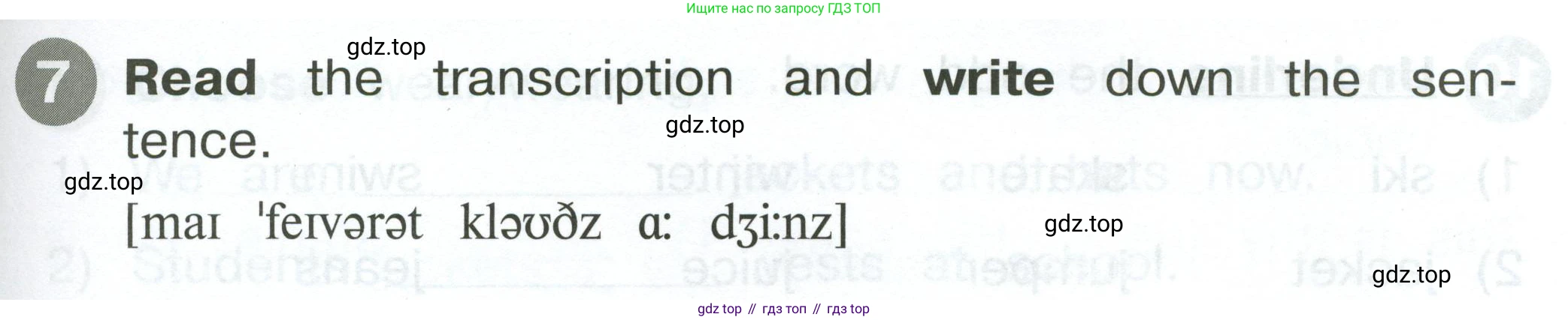 ГДЗ Английский язык (english), 2 класс Сборник упражнений, автор: Котова Марина Петровна, издательство Просвещение, Москва, 2023, белого цвета, страница 115, номер 7, Условие