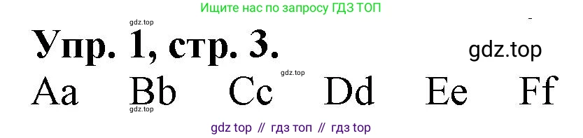 ГДЗ Английский язык (english), 2 класс Сборник упражнений, автор: Котова Марина Петровна, издательство Просвещение, Москва, 2023, белого цвета, страница 3, номер 1, Решение
