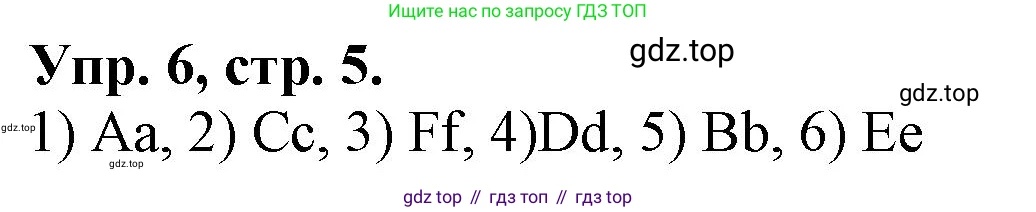 ГДЗ Английский язык (english), 2 класс Сборник упражнений, автор: Котова Марина Петровна, издательство Просвещение, Москва, 2023, белого цвета, страница 5, номер 6, Решение