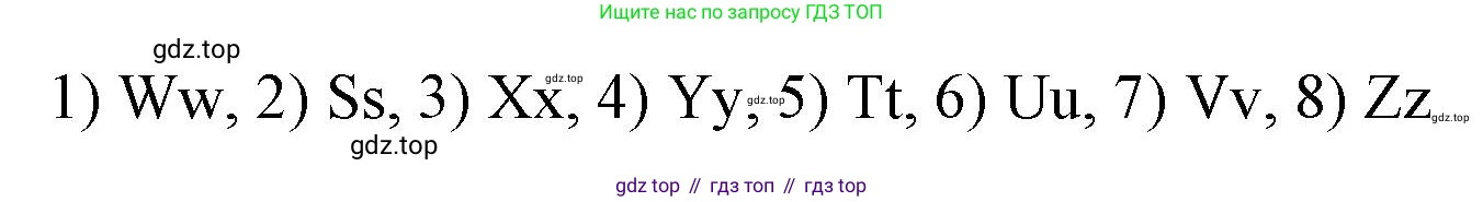 ГДЗ Английский язык (english), 2 класс Сборник упражнений, автор: Котова Марина Петровна, издательство Просвещение, Москва, 2023, белого цвета, страница 21, номер 6, Решение