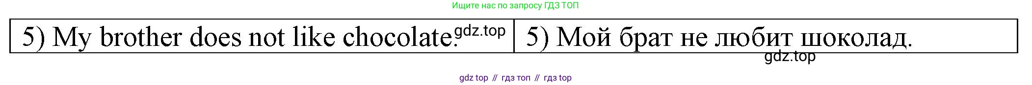ГДЗ Английский язык (english), 2 класс Сборник упражнений, автор: Котова Марина Петровна, издательство Просвещение, Москва, 2023, белого цвета, страница 91, номер 9, Решение (продолжение 2)