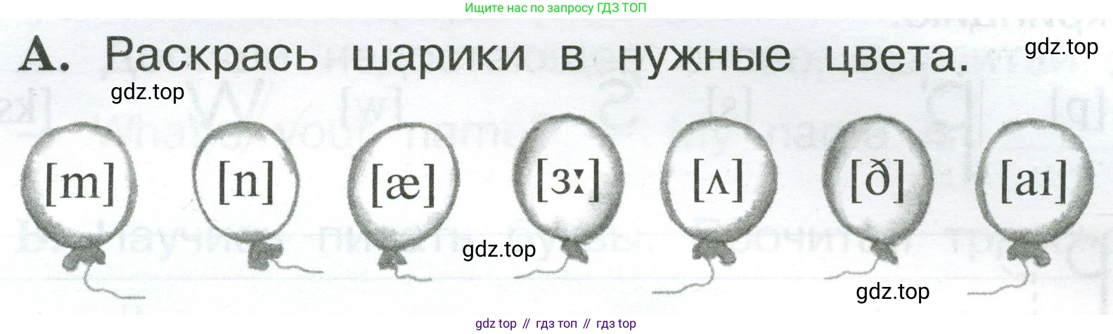 Английский язык (english), 2 класс рабочая тетрадь (activity book), авторы: Вербицкая Мария Валерьевна (Verbitskaya Maria), Оралова Ольга Викторовна (Oralova Olga), Эббс Брайен (Abbs Brian), Уорелл Энн (Worrall Anne), Уорд Энн (Ward Ann), издательство Просвещение, Москва, 2023, зелёного цвета, страница 9, номер A, Условие