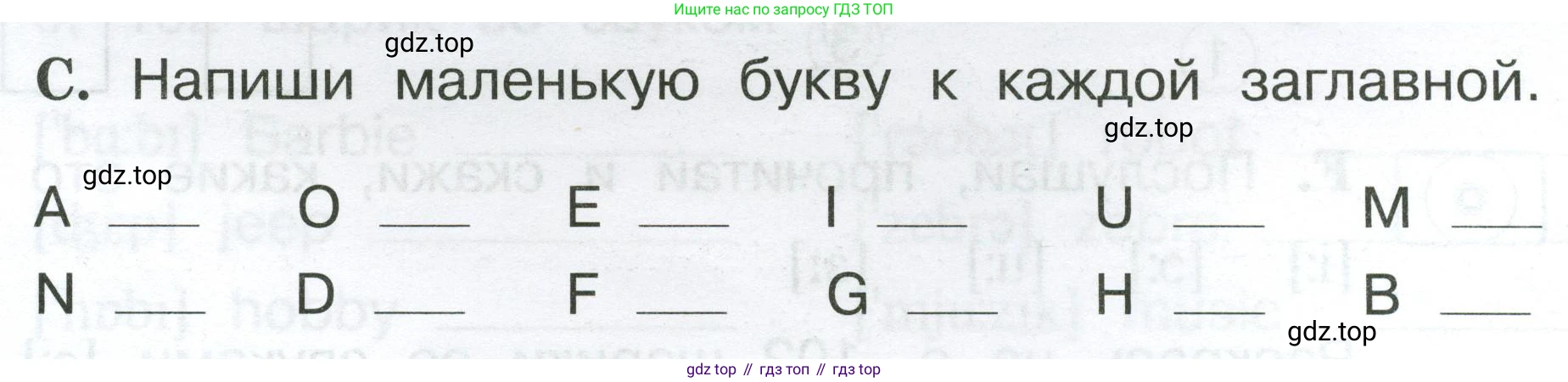 Английский язык (english), 2 класс рабочая тетрадь (activity book), авторы: Вербицкая Мария Валерьевна (Verbitskaya Maria), Оралова Ольга Викторовна (Oralova Olga), Эббс Брайен (Abbs Brian), Уорелл Энн (Worrall Anne), Уорд Энн (Ward Ann), издательство Просвещение, Москва, 2023, зелёного цвета, страница 9, номер C, Условие