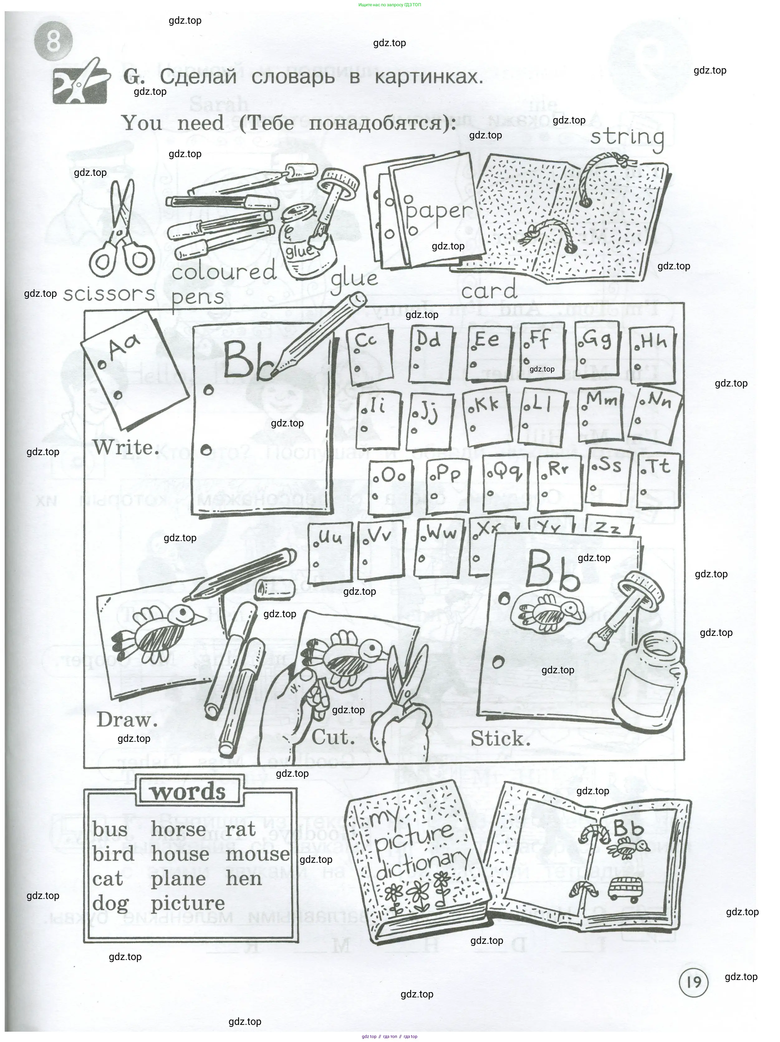 Английский язык (english), 2 класс рабочая тетрадь (activity book), авторы: Вербицкая Мария Валерьевна (Verbitskaya Maria), Оралова Ольга Викторовна (Oralova Olga), Эббс Брайен (Abbs Brian), Уорелл Энн (Worrall Anne), Уорд Энн (Ward Ann), издательство Просвещение, Москва, 2023, зелёного цвета, страница 19
