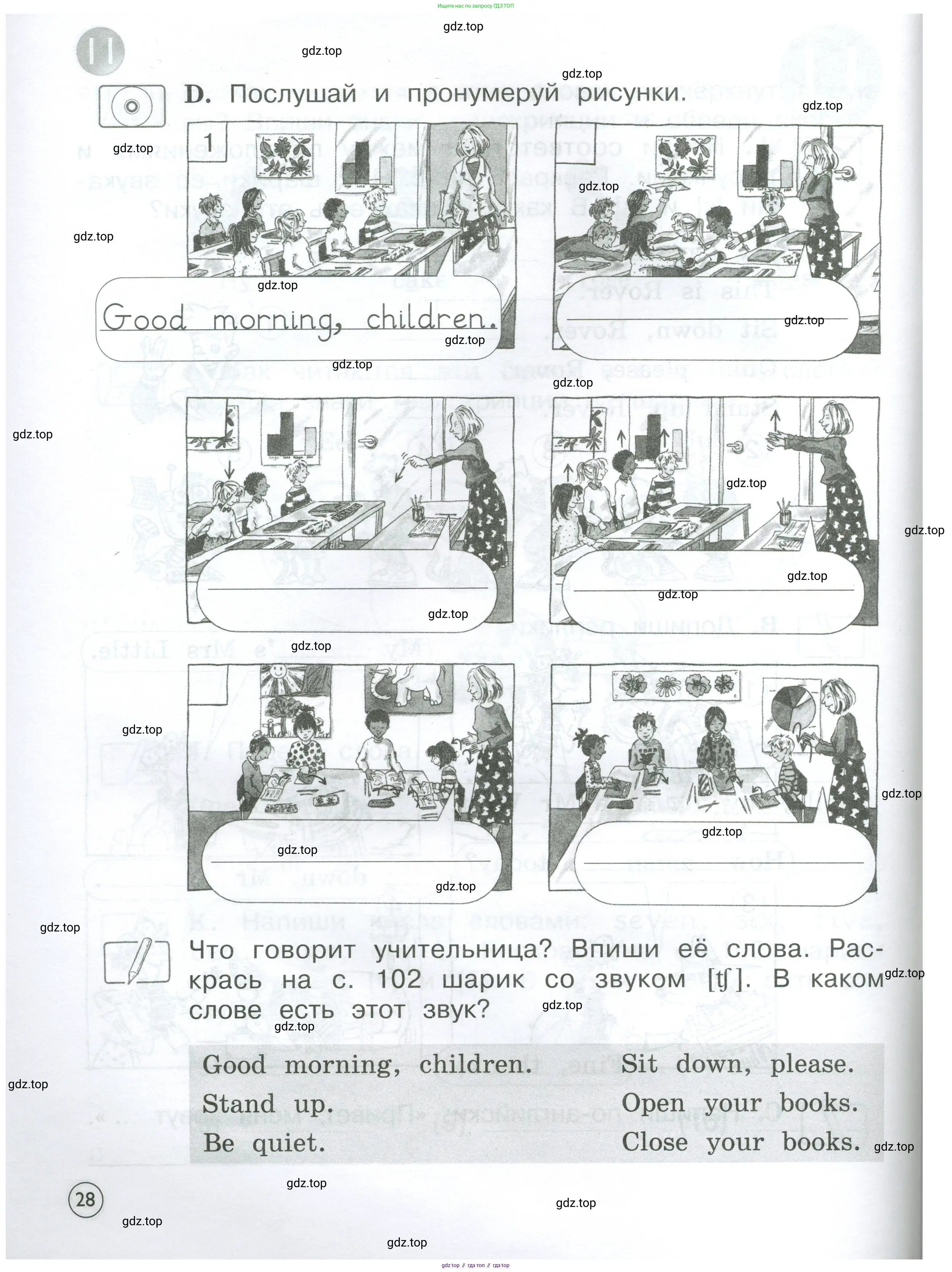 Английский язык (english), 2 класс рабочая тетрадь (activity book), авторы: Вербицкая Мария Валерьевна (Verbitskaya Maria), Оралова Ольга Викторовна (Oralova Olga), Эббс Брайен (Abbs Brian), Уорелл Энн (Worrall Anne), Уорд Энн (Ward Ann), издательство Просвещение, Москва, 2023, зелёного цвета, страница 28