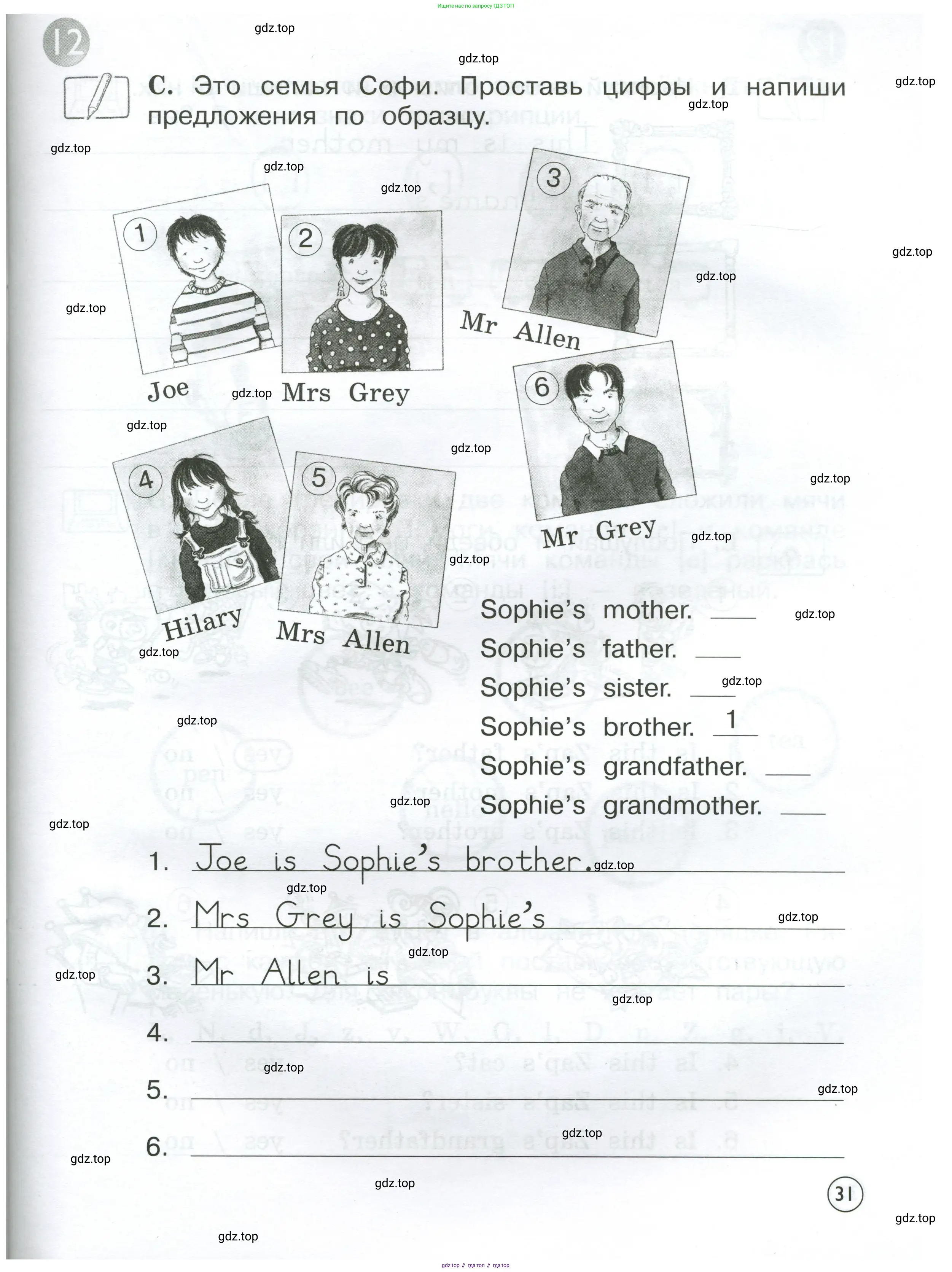 Английский язык (english), 2 класс рабочая тетрадь (activity book), авторы: Вербицкая Мария Валерьевна (Verbitskaya Maria), Оралова Ольга Викторовна (Oralova Olga), Эббс Брайен (Abbs Brian), Уорелл Энн (Worrall Anne), Уорд Энн (Ward Ann), издательство Просвещение, Москва, 2023, зелёного цвета, страница 31